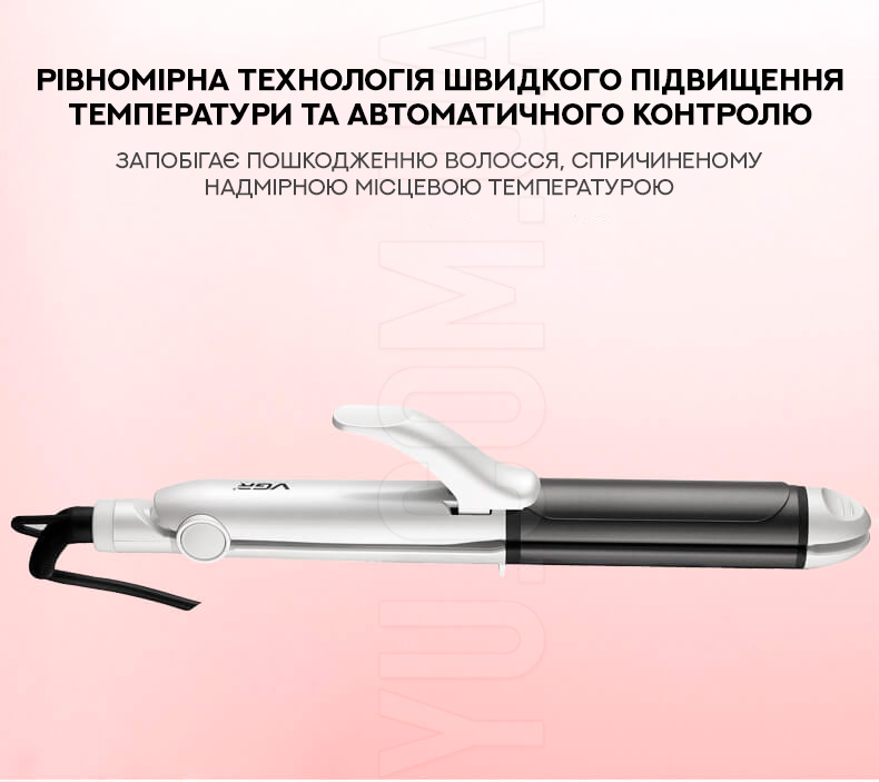 Праска випрямляч для волосся VGR V-558 Праска випрямляч для волосся VGR V-558