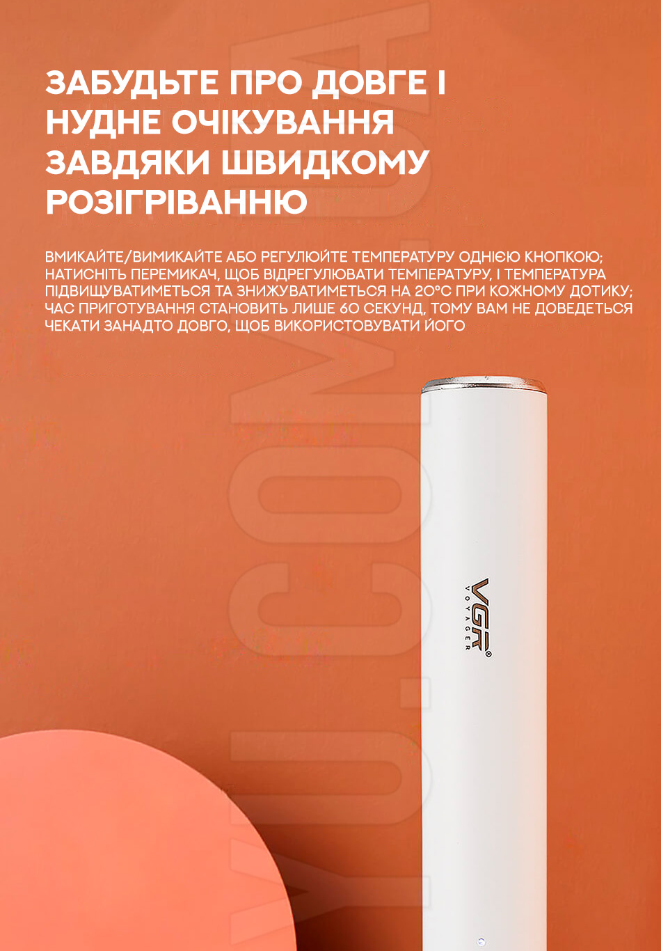 Фен щітка гребінець для укладання та завивки волосся керамічним покриттям VGR V-586 Фен щітка гребінець для укладання та завивки волосся керамічним покриттям VGR V-586