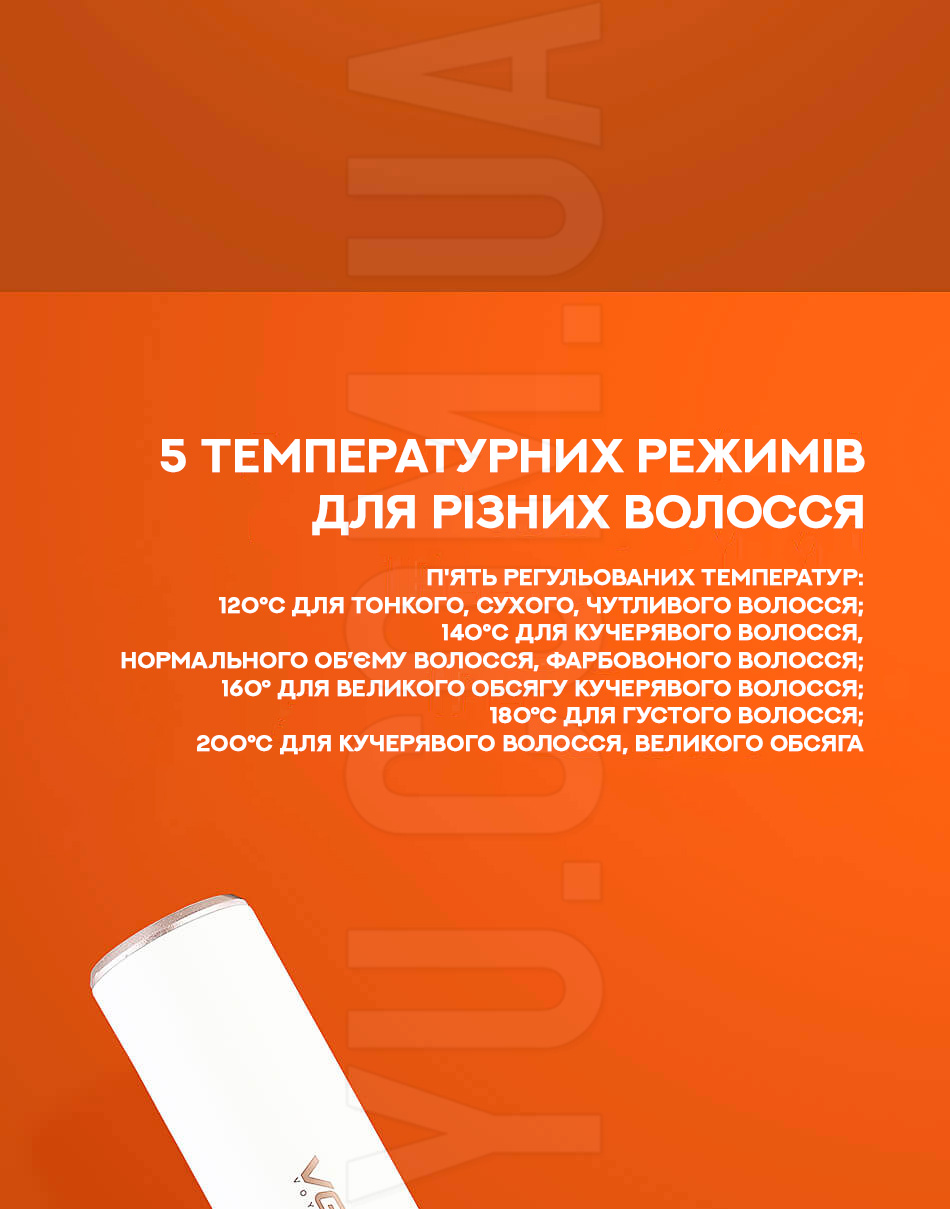 Фен щітка гребінець для укладання та завивки волосся керамічним покриттям VGR V-586 Фен щітка гребінець для укладання та завивки волосся керамічним покриттям VGR V-586