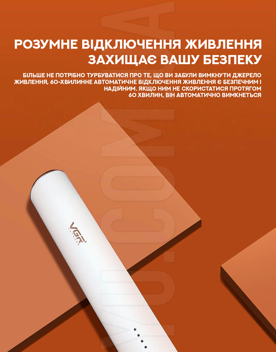 Фен щітка гребінець для укладання та завивки волосся керамічним покриттям VGR V-586