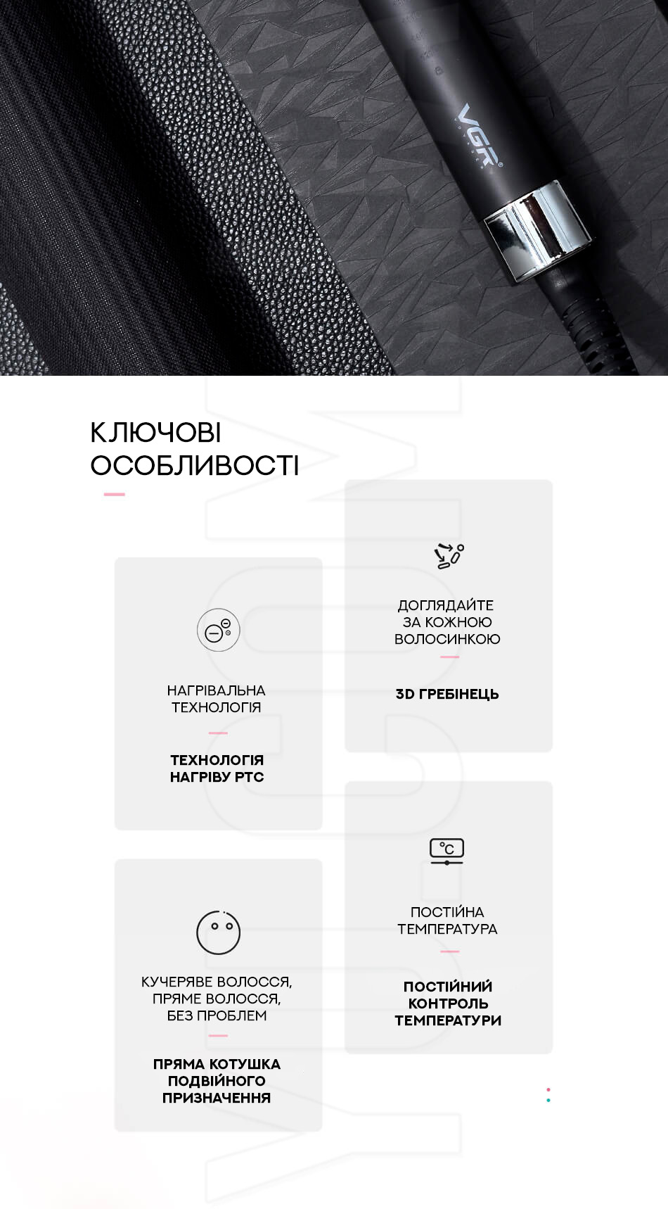 Щітка-фен для волосся VGR V-590 Щітка-фен для волосся VGR V-590