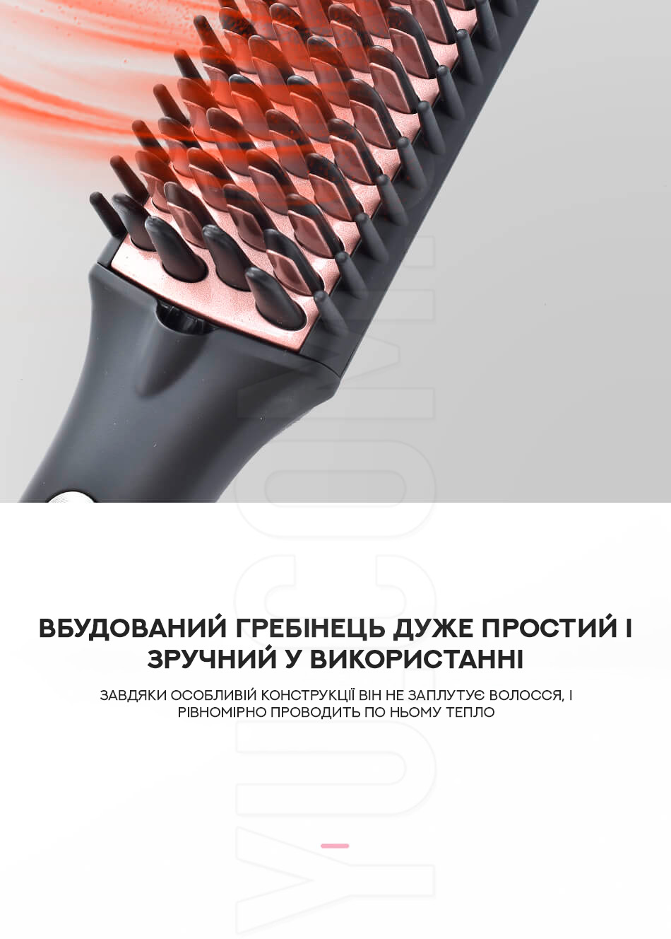 Щітка-фен для волосся VGR V-590 Щітка-фен для волосся VGR V-590