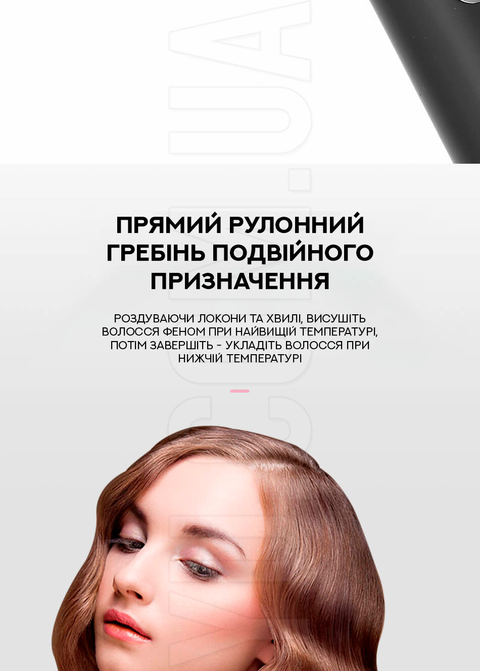 Щітка-фен для волосся VGR V-590 Щітка-фен для волосся VGR V-590