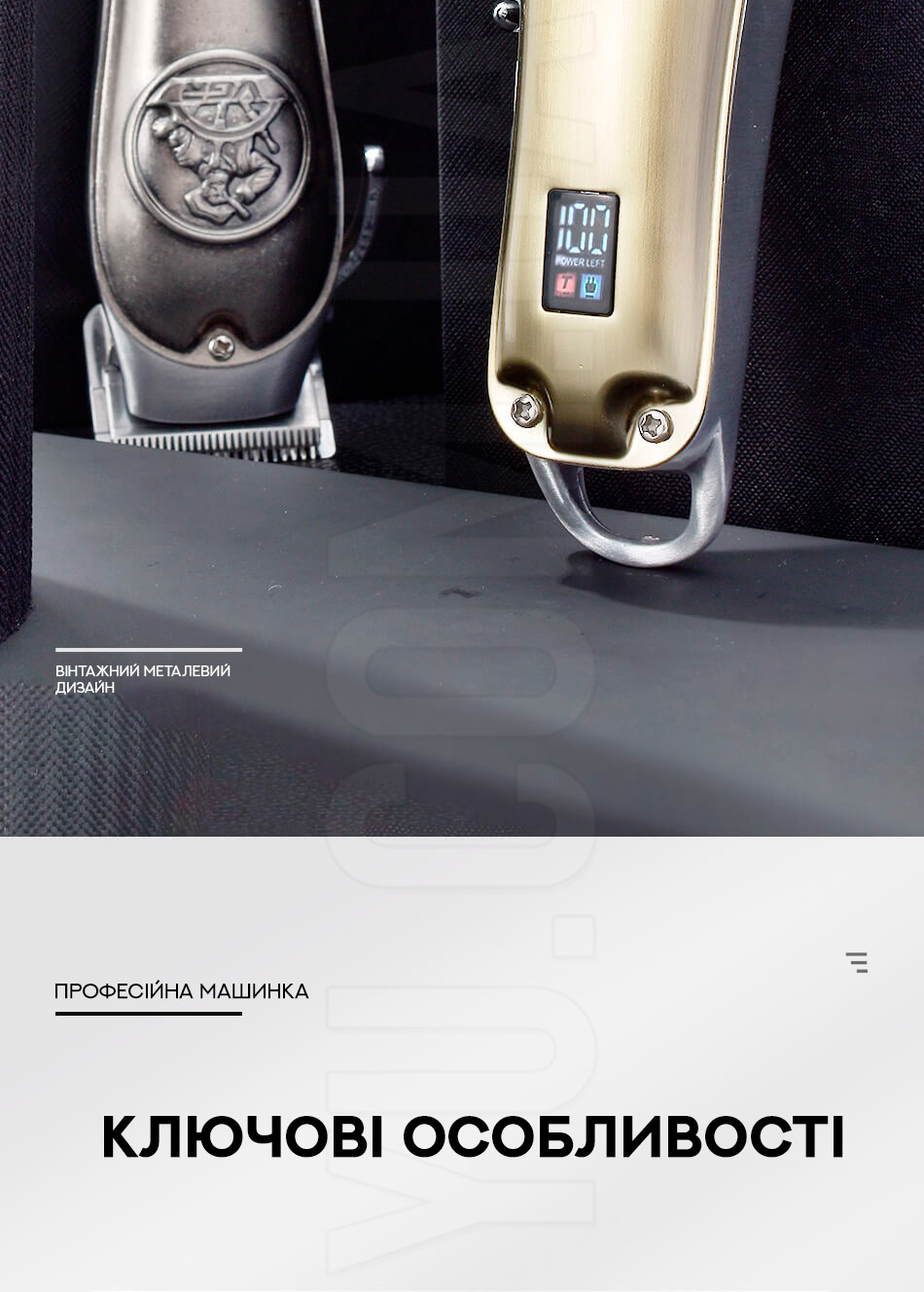 Професійна електрична машинка для стрижки волосся V-658 Професійна електрична машинка для стрижки волосся V-658