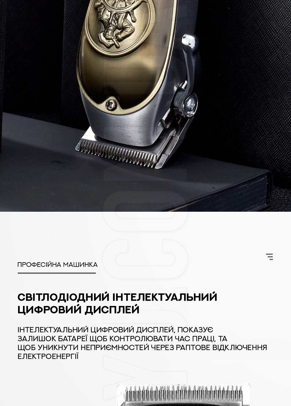 Професійна електрична машинка для стрижки волосся V-658 Професійна електрична машинка для стрижки волосся V-658