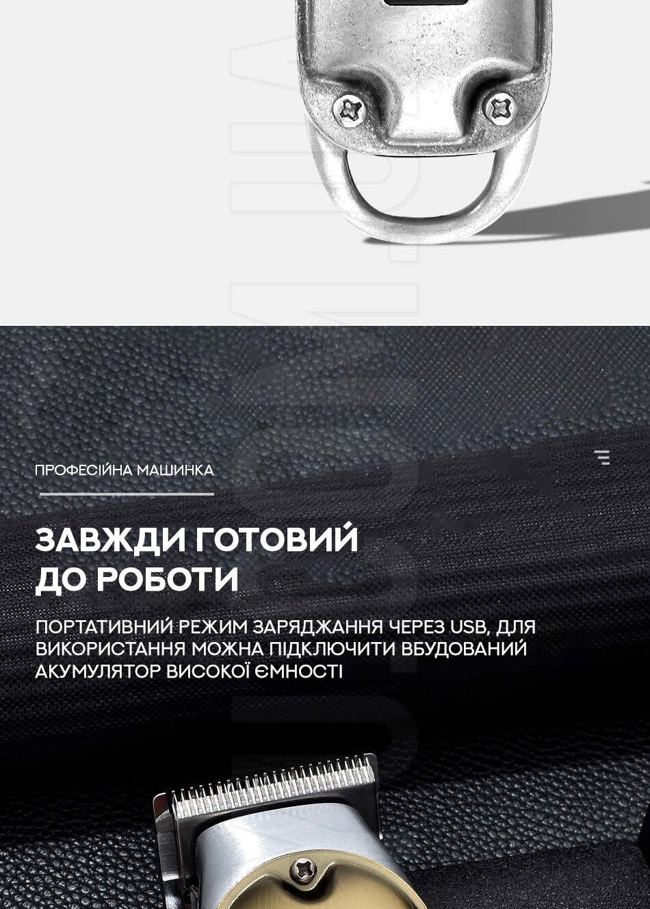 Професійна електрична машинка для стрижки волосся V-658 Професійна електрична машинка для стрижки волосся V-658
