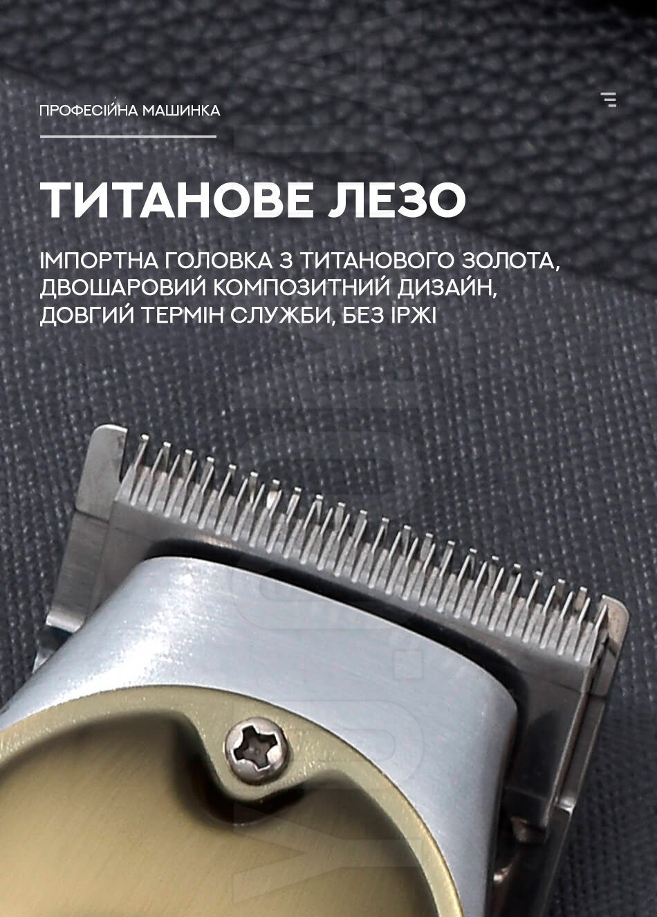 Професійна електрична машинка для стрижки волосся V-658 Професійна електрична машинка для стрижки волосся V-658