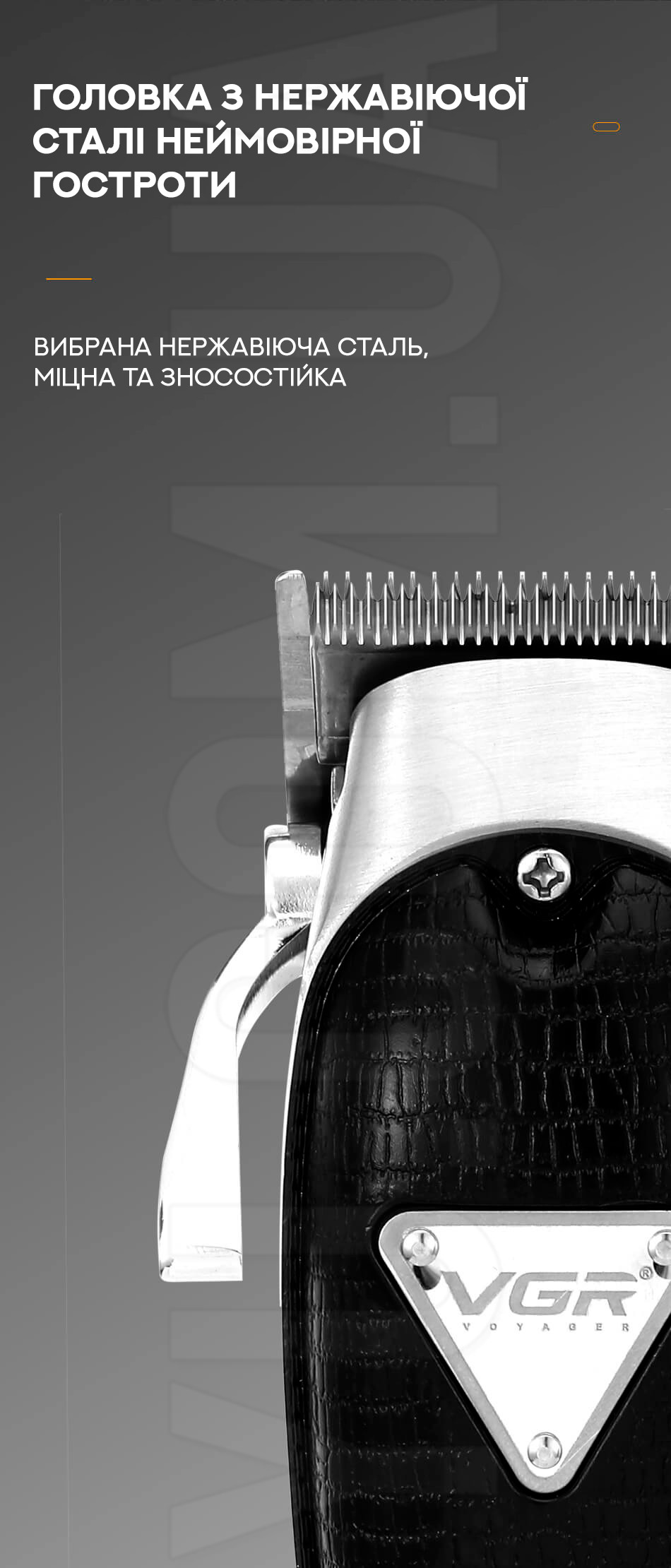Професійна машинка для стрижки волосся з дисплеєм VGR V-676 Pro + 8 насадок