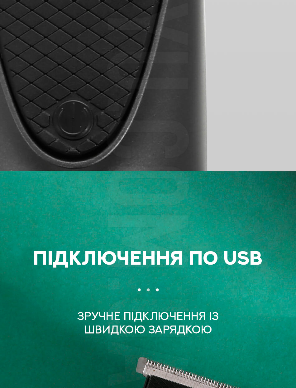 Портативна машинка для стрижки/триммер VGR V-925 Портативна машинка для стрижки/триммер VGR V-925