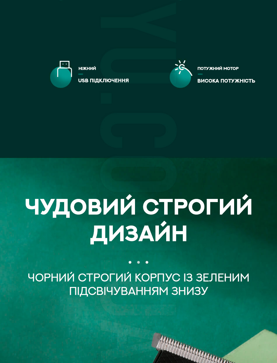 Портативна машинка для стрижки/триммер VGR V-925 Портативна машинка для стрижки/триммер VGR V-925