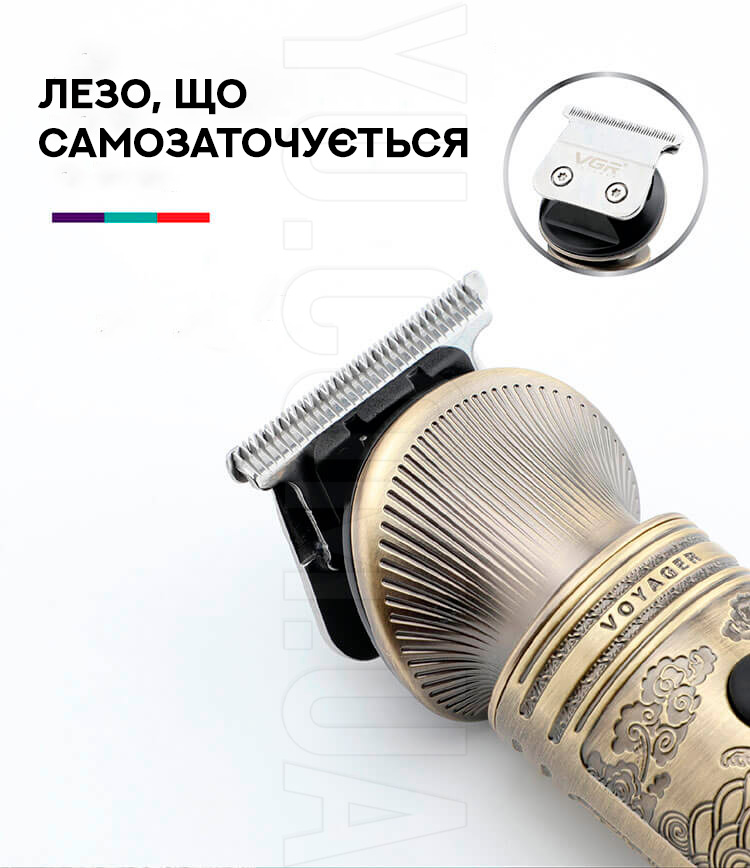 Професійна машинка для стрижки волосся / Тример VGR V-962 Професійна машинка для стрижки волосся / Тример VGR V-962