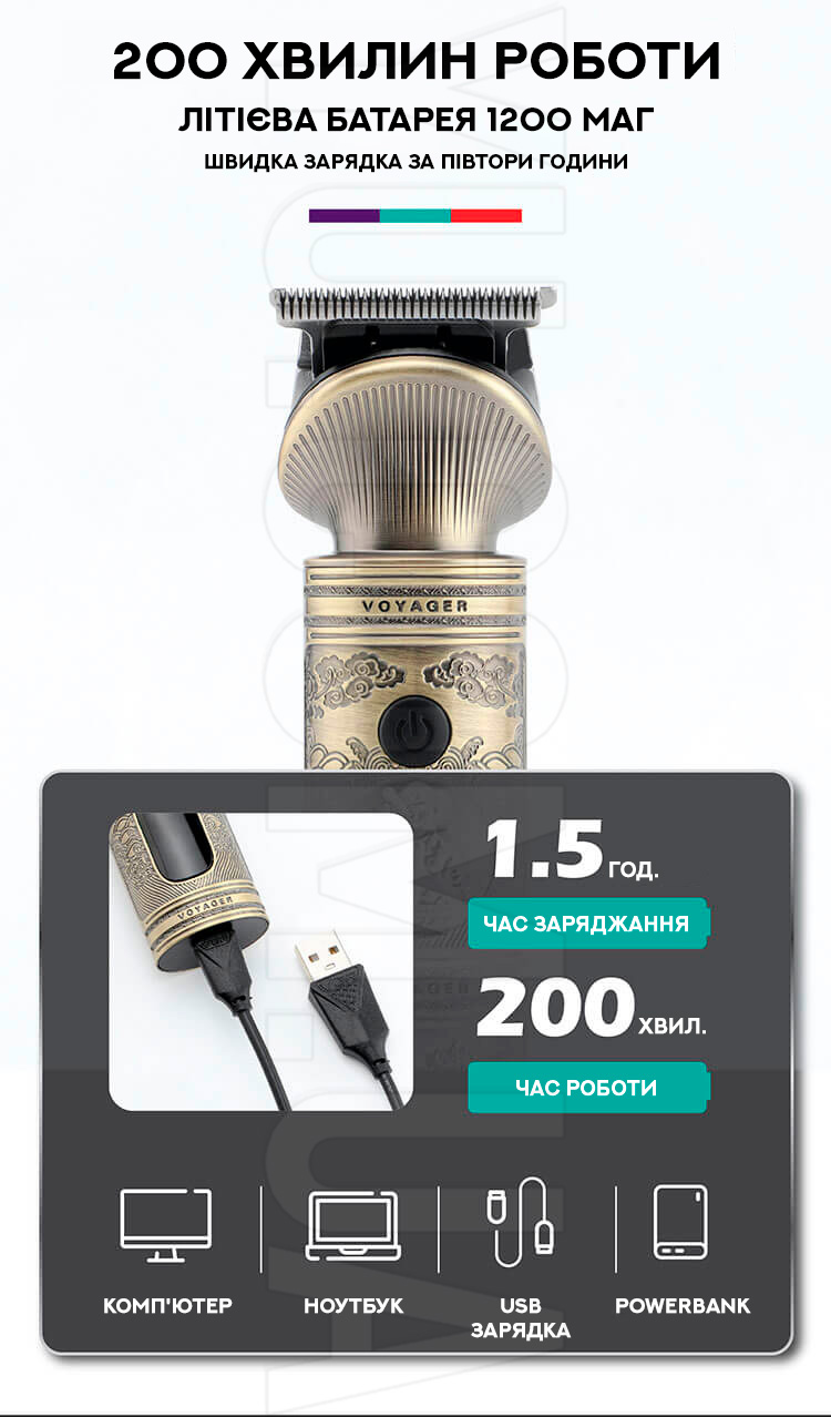 Професійна машинка для стрижки волосся / Тример VGR V-962 Професійна машинка для стрижки волосся / Тример VGR V-962