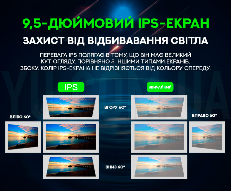 Автомагнітола 9580A 2DIN 9.5" - ANDROID 10.0 - 1/16GB Автомагнітола 9580A 2DIN 9.5" - ANDROID 10.0 - 1/16GB