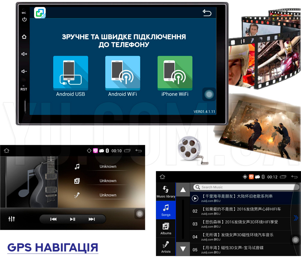 Автомагнітола MP4 PI-707 Android 2DIN / GPS/WiFi/2Gb Автомагнітола MP4 PI-707 Android 2DIN / GPS/WiFi/2Gb