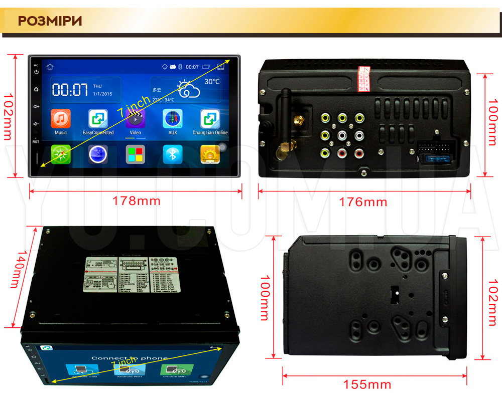 Автомагнітола MP4 PI-707 Android 2DIN / GPS/WiFi/2Gb Автомагнітола MP4 PI-707 Android 2DIN / GPS/WiFi/2Gb