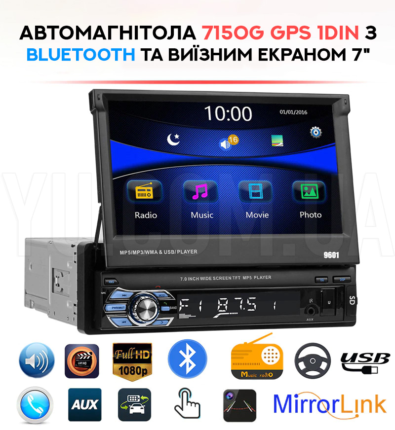 Автомагнітола 7150G GPS 1DIN з Bluetooth та виїзним екраном 7” (2 пульта) Автомагнітола 7150G GPS 1DIN з Bluetooth та виїзним екраном 7” (2 пульта)