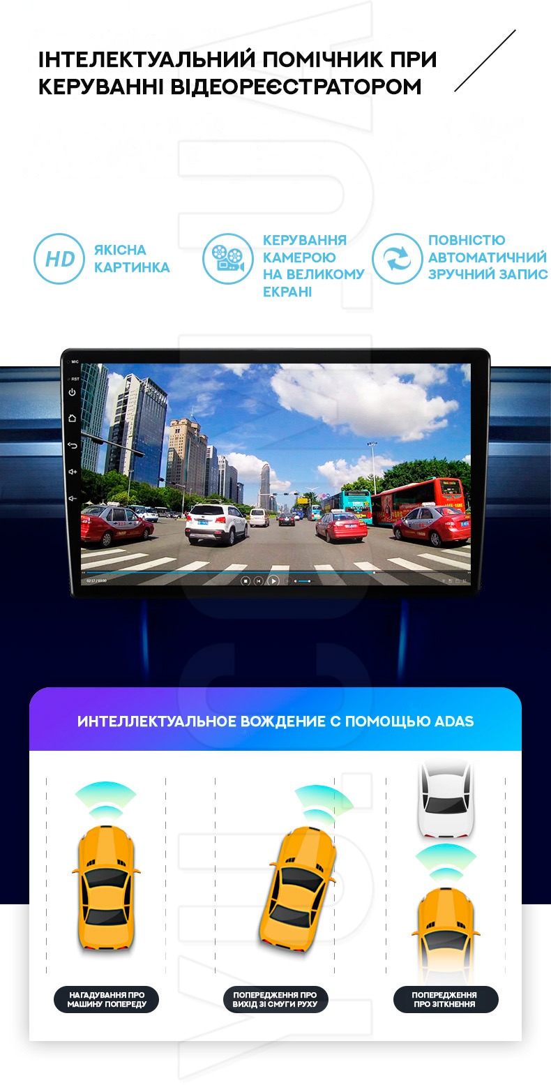 Автомагнітола PI-808 2DIN 10" - ANDROID 10.0 - 3/32GB Автомагнітола PI-808 2DIN 10" - ANDROID 10.0 - 3/32GB