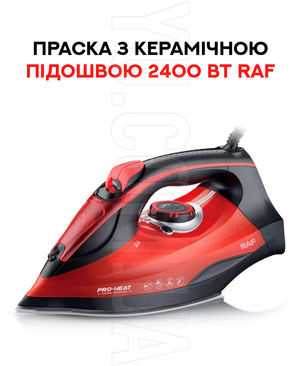Праска керамічна 2400 Вт RAF R1255 Праска керамічна 2400 Вт RAF R1255