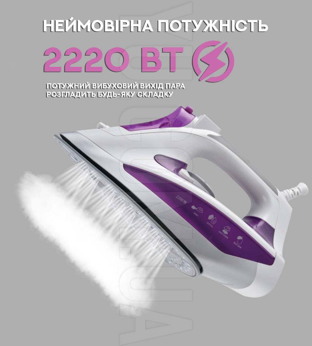 Праска з керамічною підошвою 2200Вт RAF R1233V Праска з керамічною підошвою 2200Вт RAF R1233V