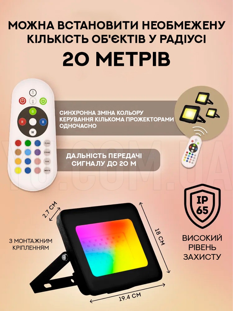 Цветной прожектор RGB 30вт LED IP65 для дома, дачи, сада, участка Feron LL-612