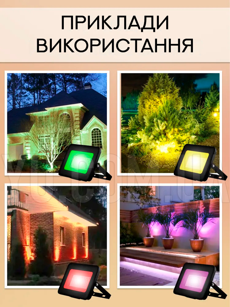Цветной прожектор RGB 30вт LED IP65 для дома, дачи, сада, участка Feron LL-612