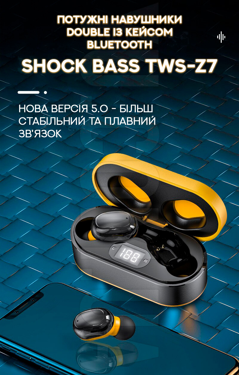 Потужні навушники Double із кейсом Bluetooth Shock Bass TWS-Z7 Потужні навушники Double із кейсом Bluetooth Shock Bass TWS-Z7
