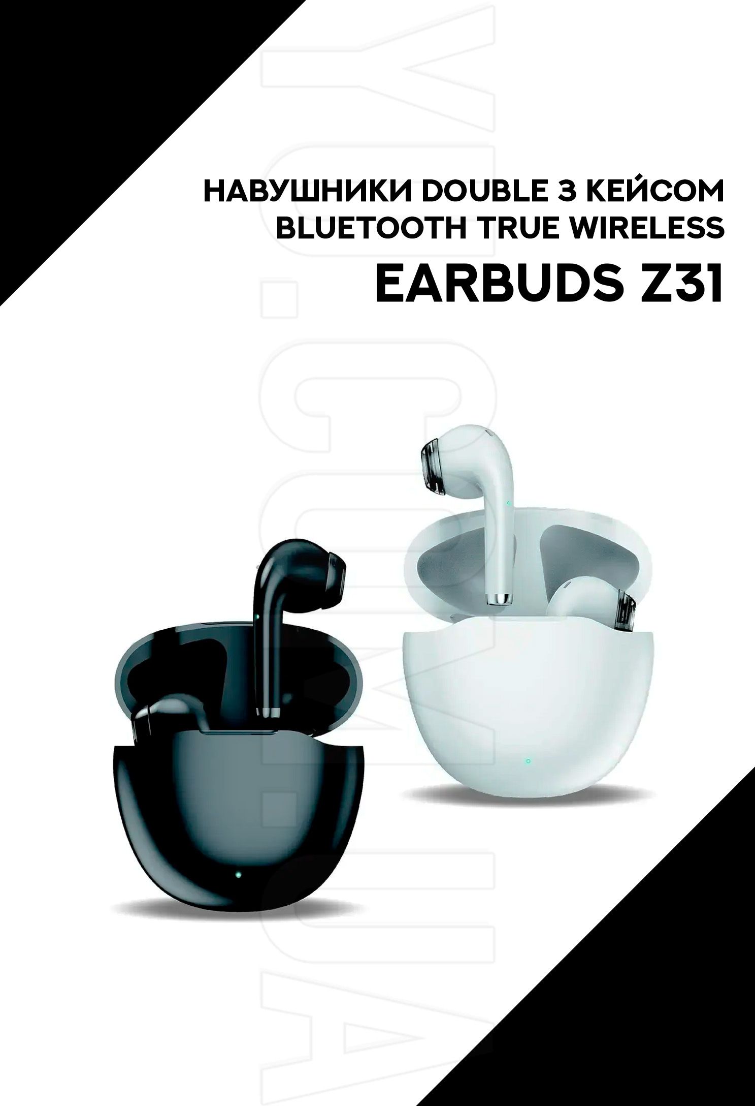 Наушники Double с кейсом Bluetooth True Wireless Earbuds Z31 Наушники Double с кейсом Bluetooth True Wireless Earbuds Z31