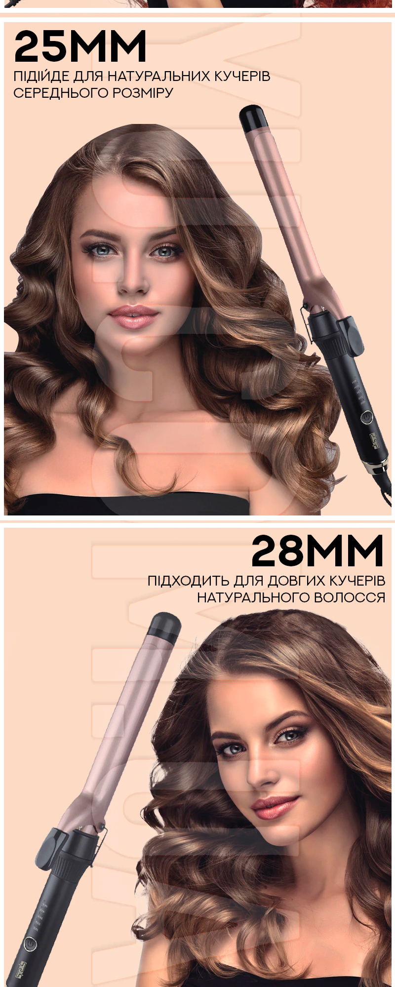Профессиональная плойка для волос DSP 20105 9мм Профессиональная плойка для волос DSP 20105 9мм