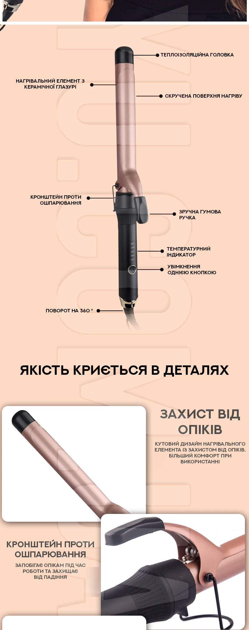 Профессиональная плойка для волос DSP 20109 28мм Профессиональная плойка для волос DSP 20109 28мм