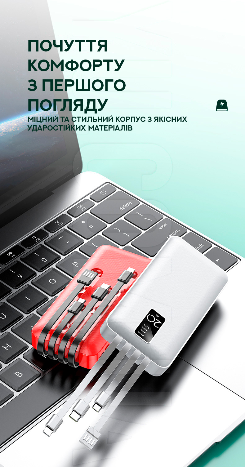 Потужний Powerbank 20000мАч KP KP-27 Потужний Powerbank 20000мАч KP KP-27