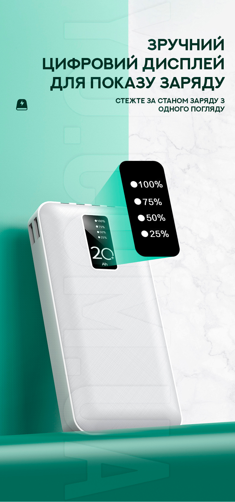 Потужний Powerbank 20000мАч KP KP-27 Потужний Powerbank 20000мАч KP KP-27