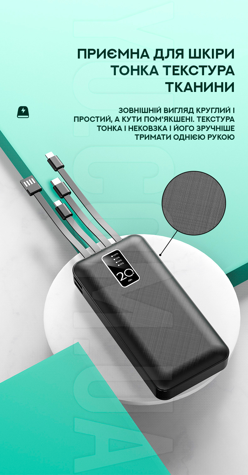 Потужний Powerbank 20000мАч KP KP-27 Потужний Powerbank 20000мАч KP KP-27