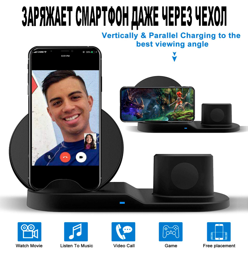 Бездротова зарядна станція WIRELESS PRO 3в1 Бездротова зарядна станція WIRELESS PRO 3в1