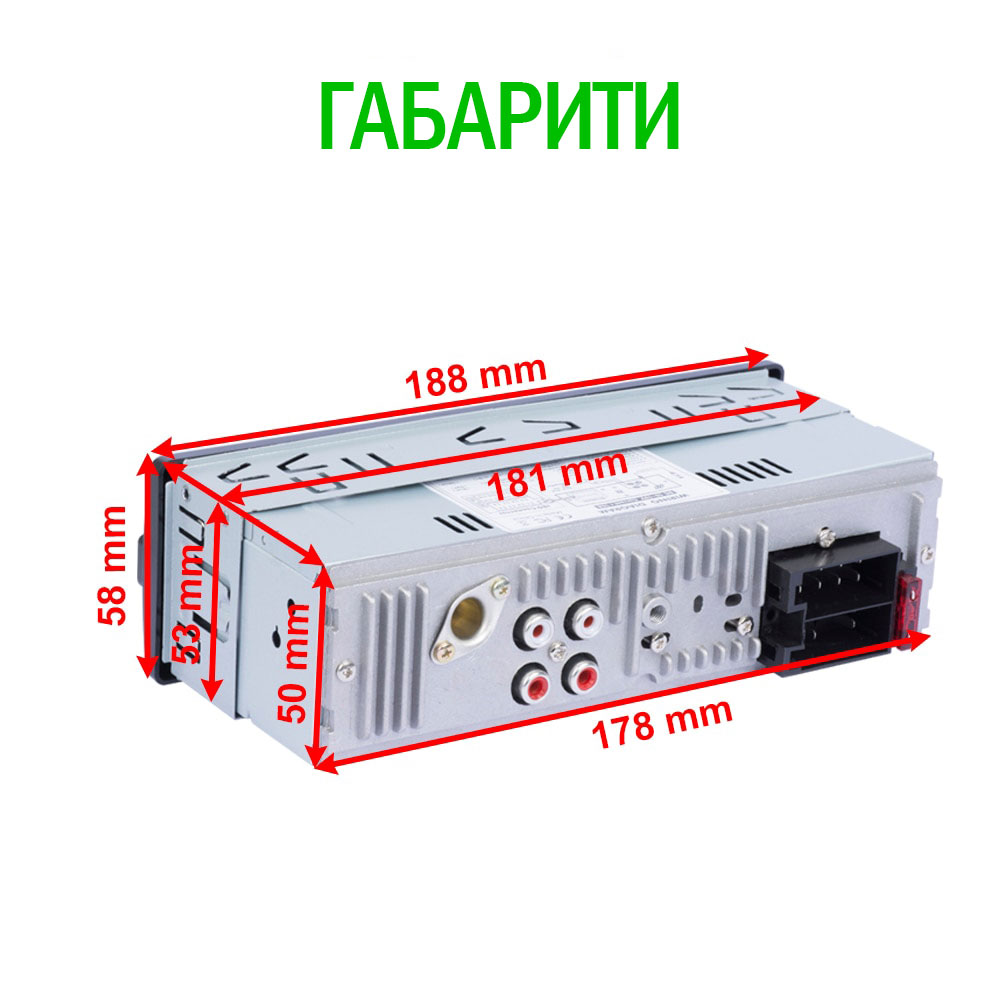 Автомагнітола 1DIN Bluetooth з RGB підсвічуванням і пультом управління