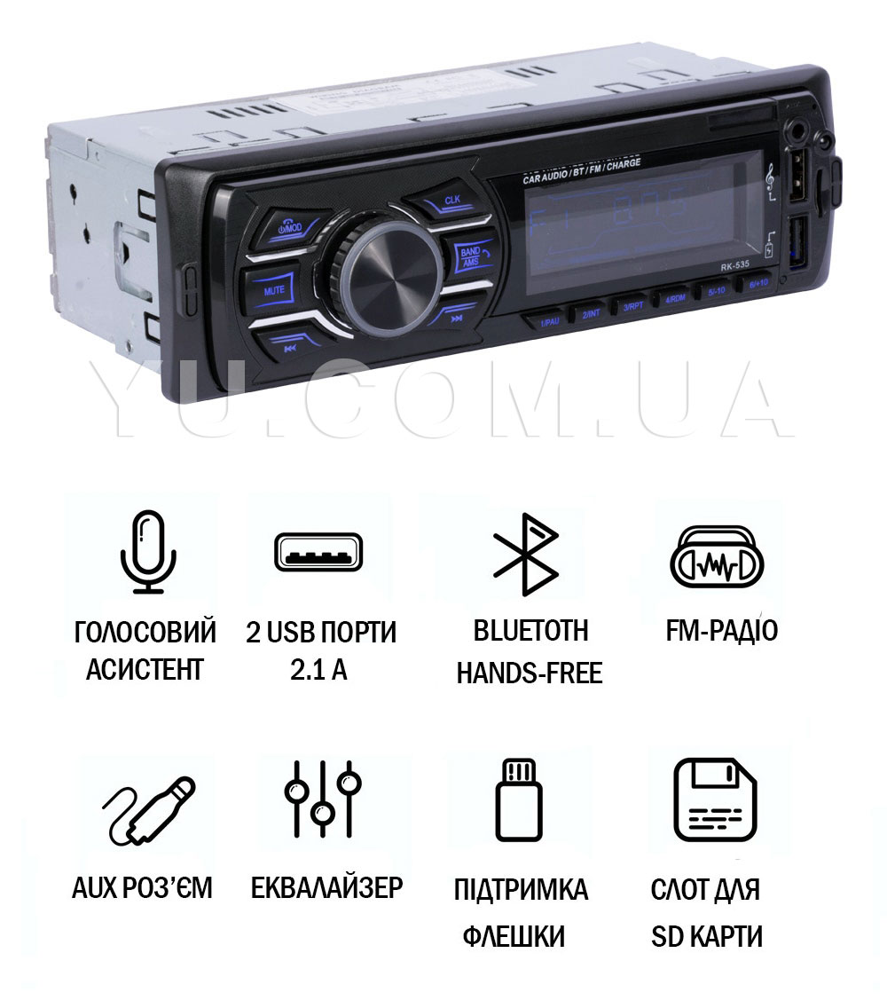 Автомагнітола 1DIN Bluetooth з RGB підсвічуванням і пультом управління