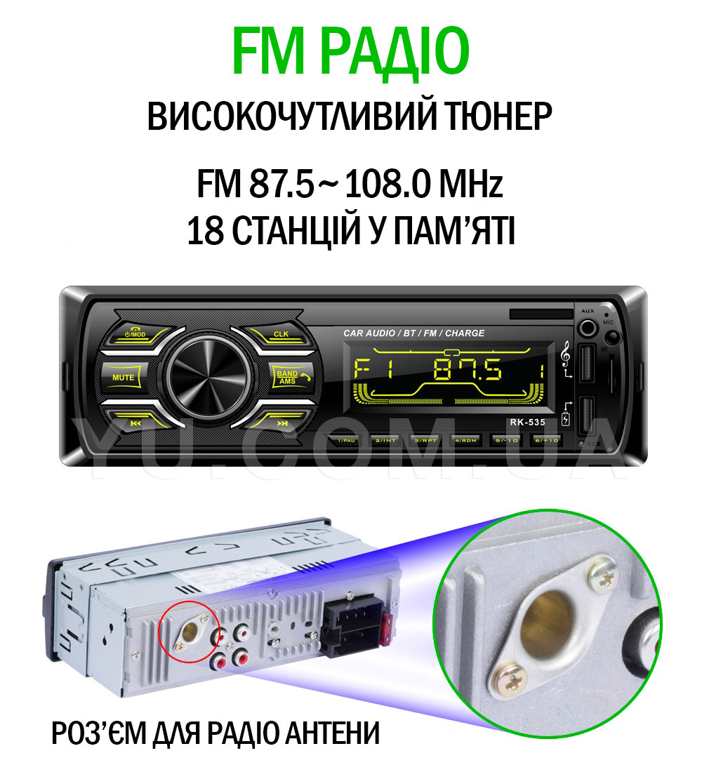 Автомагнітола 1DIN Bluetooth з RGB підсвічуванням і пультом управління