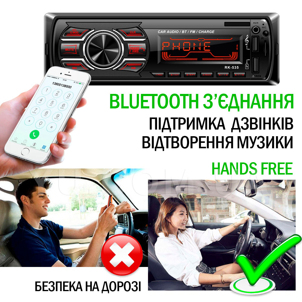 Автомагнітола 1DIN Bluetooth з RGB підсвічуванням і пультом управління