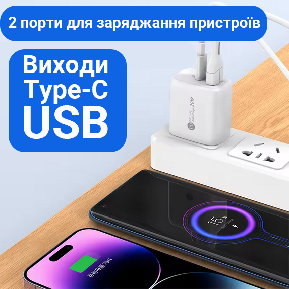 Зарядний пристрій на 2 порти зі швидкою зарядкою QC03 Зарядний пристрій на 2 порти зі швидкою зарядкою QC03