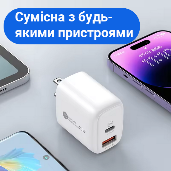 Зарядний пристрій на 2 порти зі швидкою зарядкою QC03 Зарядний пристрій на 2 порти зі швидкою зарядкою QC03