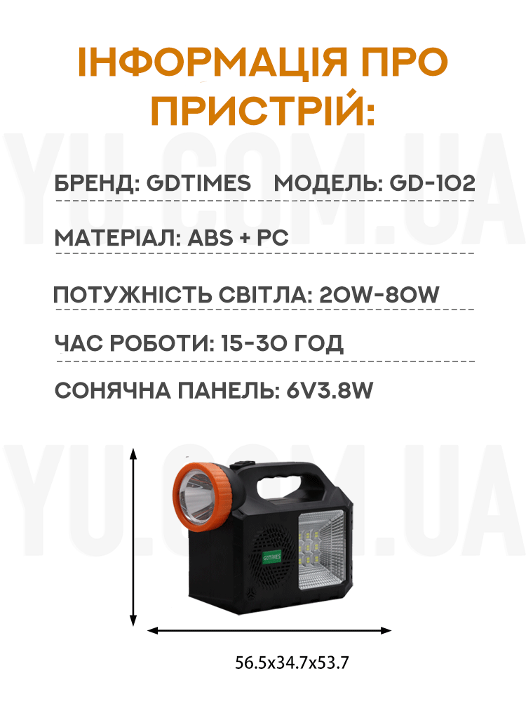 Портативная солнечная станция с лампами и радио GDLITE GD-102 Портативная солнечная станция с лампами и радио GDLITE GD-102
