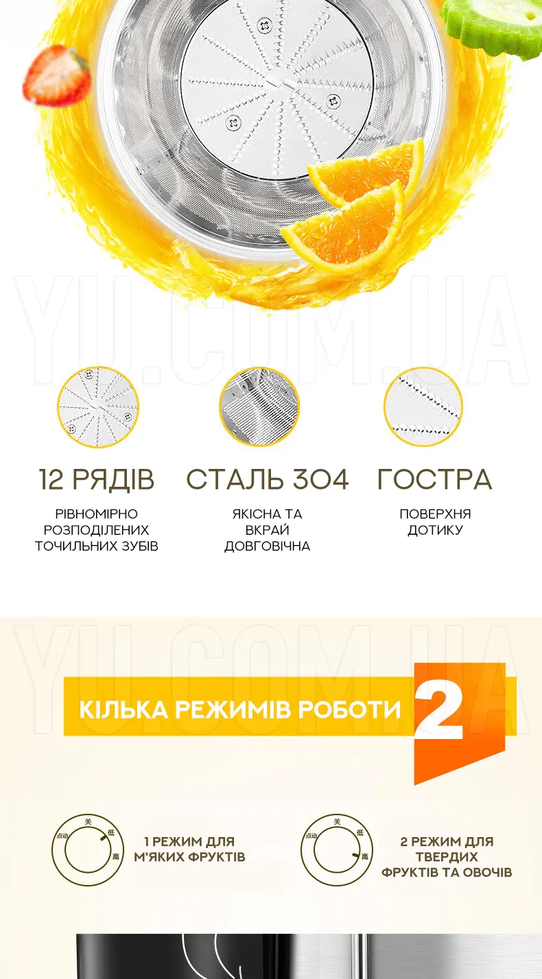 Електричний соковитискач Crownberg CB-3401 1000 Вт