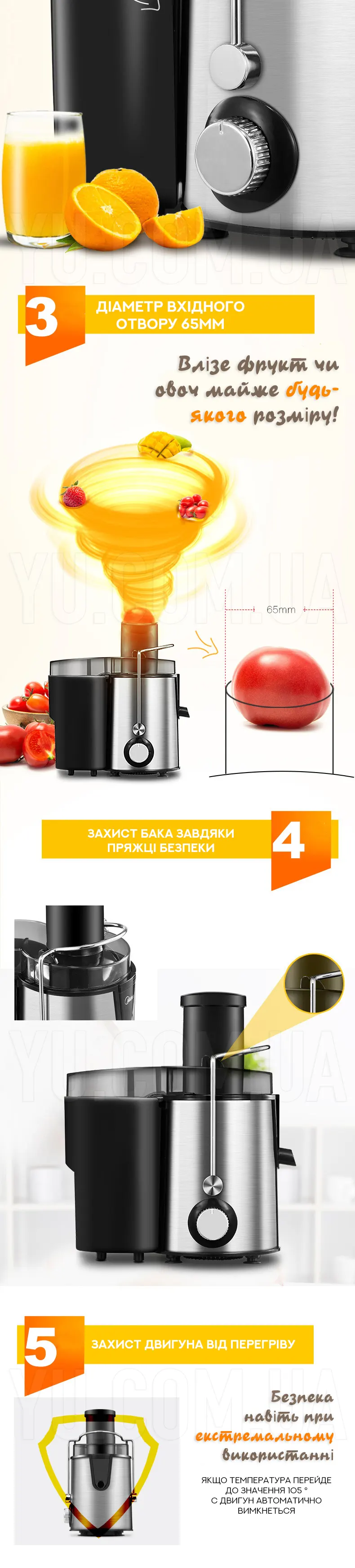 Електричний соковитискач Crownberg CB-3401 1000 Вт