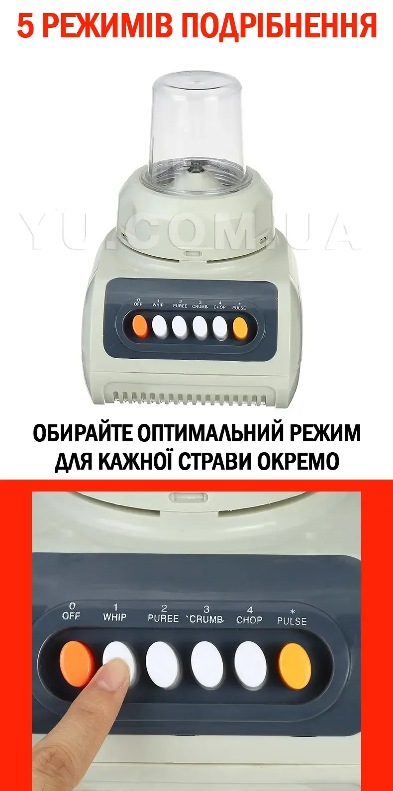 Потужний блендер 2 у 1 Crownberg Cb-0999 500 Вт Потужний блендер 2 у 1 Crownberg Cb-0999 500 Вт