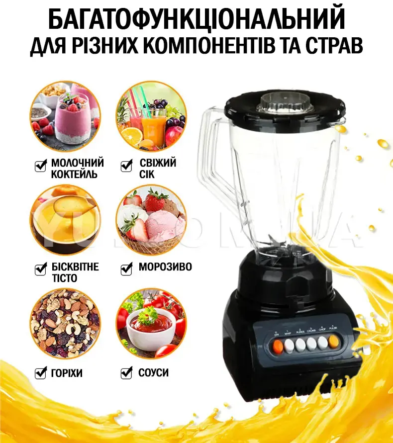 Потужний блендер 2 у 1 Crownberg Cb-0999 500 Вт Потужний блендер 2 у 1 Crownberg Cb-0999 500 Вт
