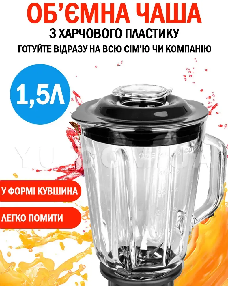 Потужний блендер 2 у 1 Crownberg Cb-0999 500 Вт Потужний блендер 2 у 1 Crownberg Cb-0999 500 Вт