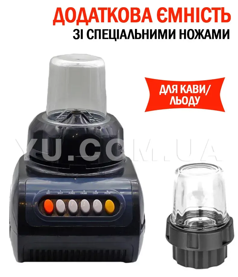 Потужний блендер 2 у 1 Crownberg Cb-0999 500 Вт Потужний блендер 2 у 1 Crownberg Cb-0999 500 Вт