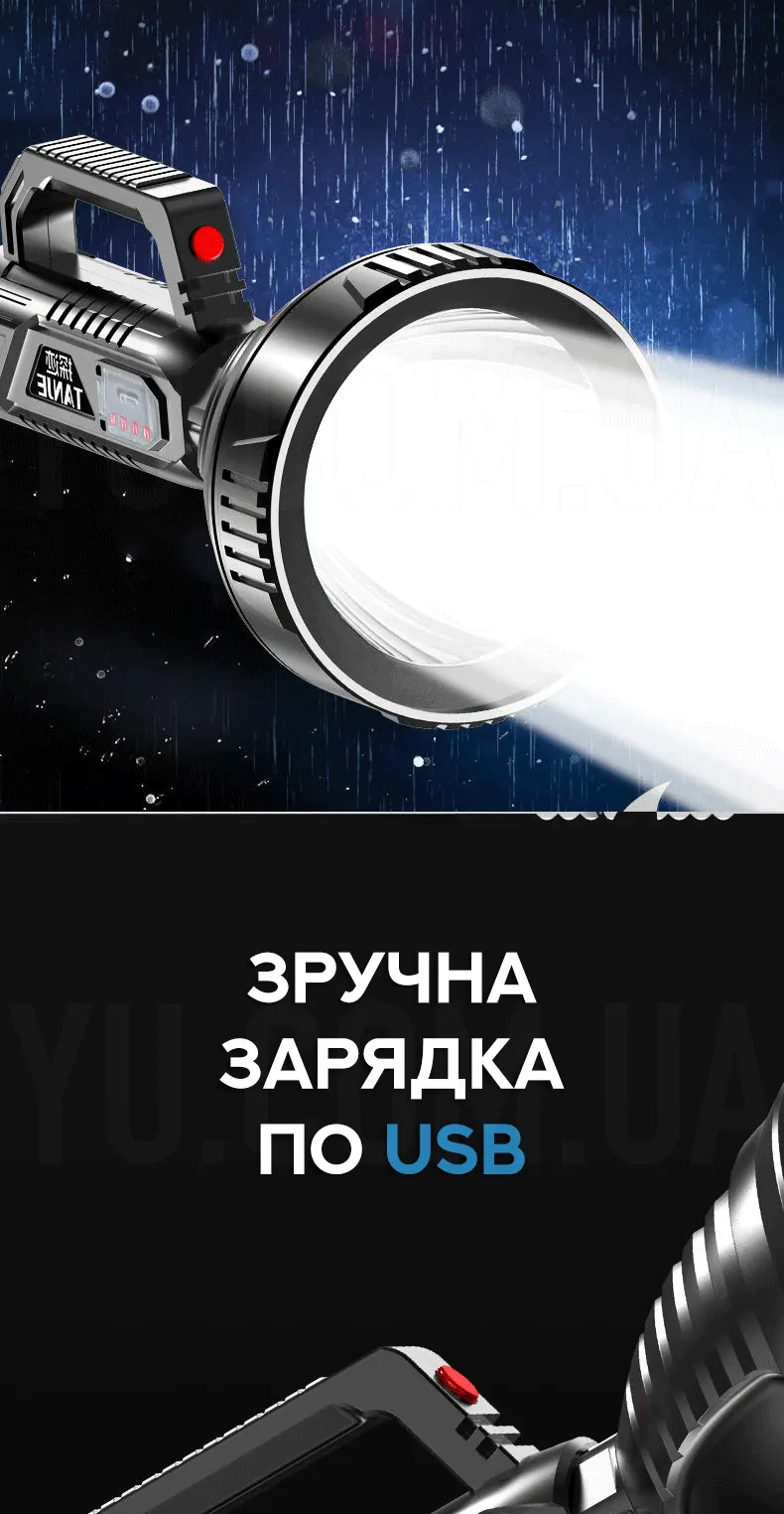 Мощный фонарь-прожектор HK788 Мощный фонарь-прожектор HK788
