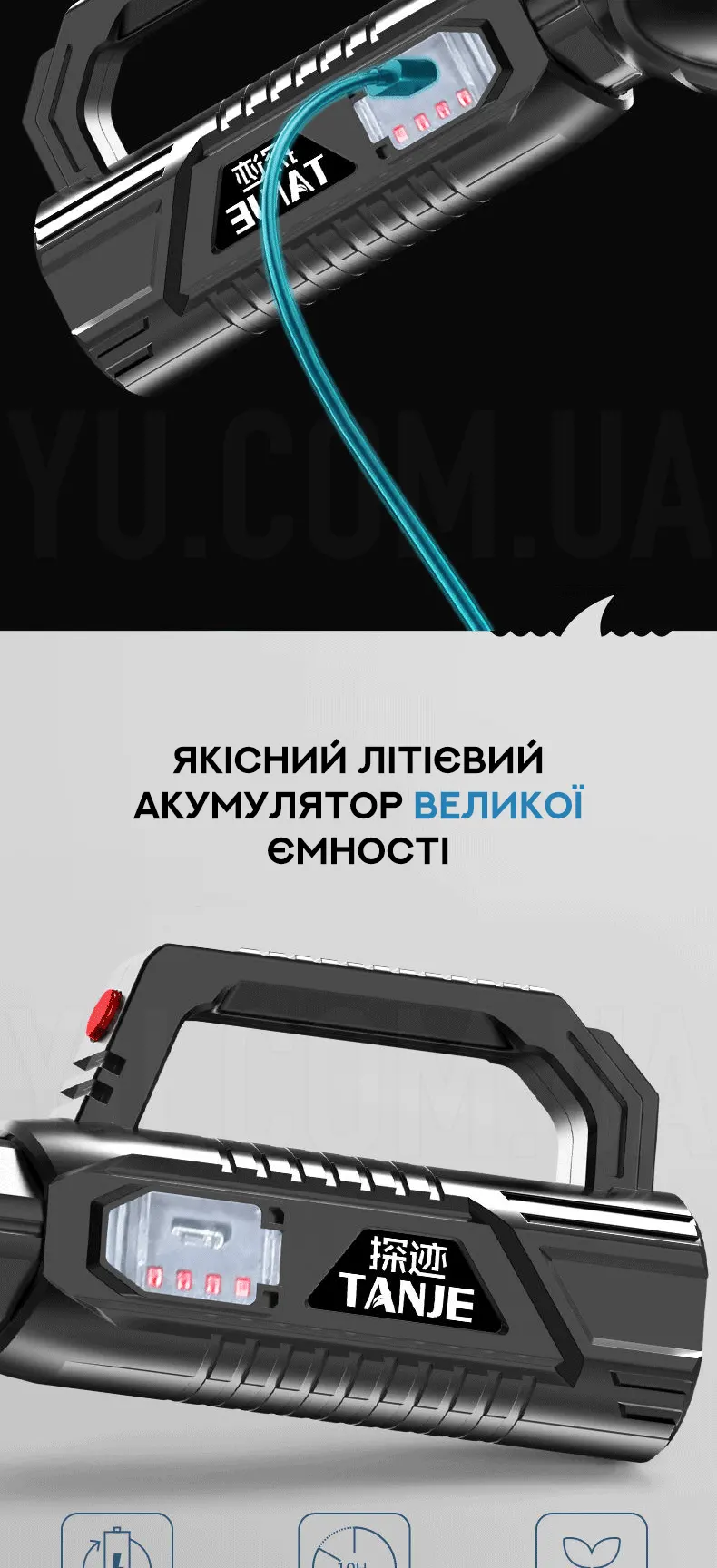 Мощный фонарь-прожектор HK788 Мощный фонарь-прожектор HK788