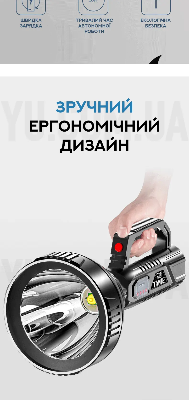 Мощный фонарь-прожектор HK788 Мощный фонарь-прожектор HK788
