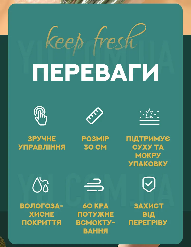 Универсальный вакуумный упаковщик Vacuum Sealer MA-28